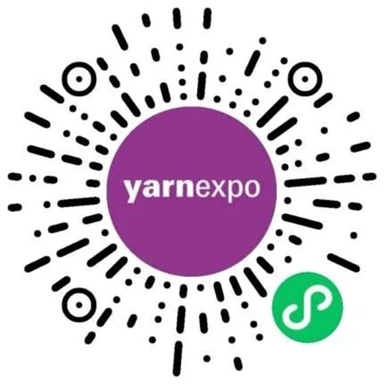 2023yarnexpo秋冬紗線展 2023年8月28—30日 國家會展中心（上海）8.2館